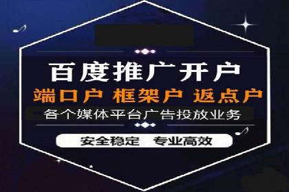 百度推广的竞价排名机制详解