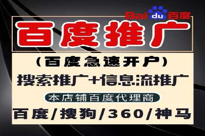 百度信息流广告的定向投放策略及效果展示